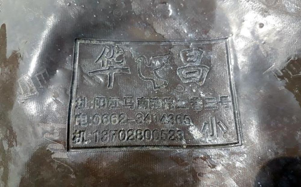 Đôi bốt của cô Duyên